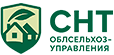 СНТ Облсельхозуправления