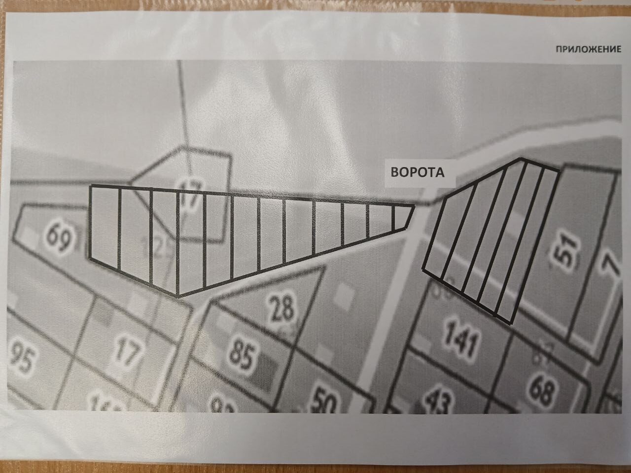 Собрание 16 мая 2026